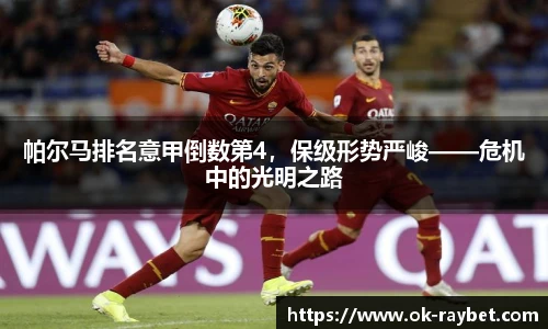 雷竞技官网平台